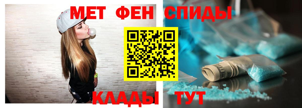 АМФЕТАМИН  Amphetamine Розовый  Вход с VPN  Новосибирск 