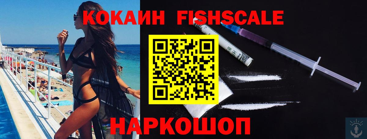 Кокаин Перу Новосибирск