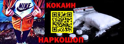 кокаин VHQ Пыть-Ях