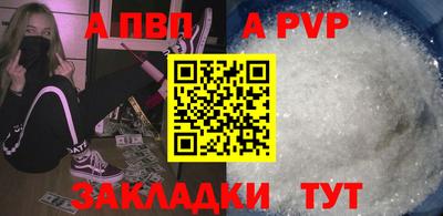 индика Пушкино