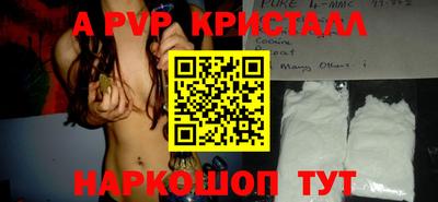 кокаин VHQ Пыть-Ях