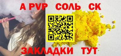 кокаин VHQ Пыть-Ях