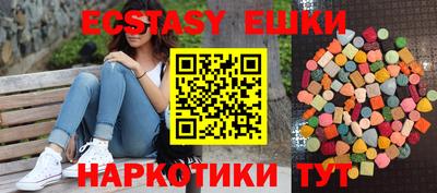 индика Пушкино