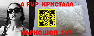 индика Пушкино