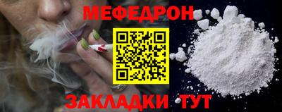 хмурый Пугачёв