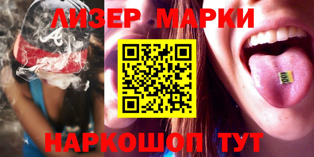Лсд 25 экстази кислота  Вход с VPN  Новосибирск  Лсд 25 экстази кислота 