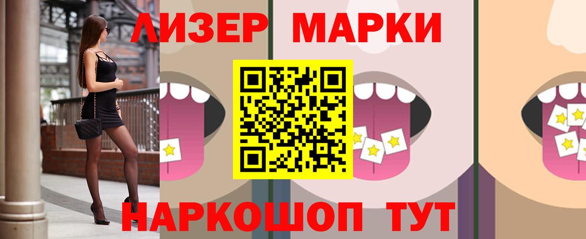 МАРИХУАНА Новосибирск