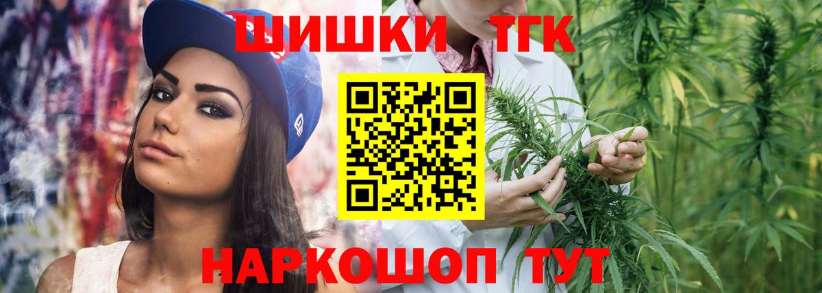Марихуана  АМФ   Вход с VPN  APVP СК   Новосибирск  Гашиш  Меф   Марихуана  КОКАИН 