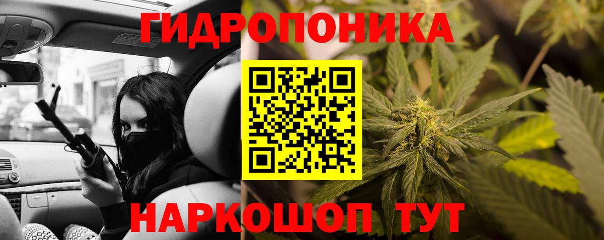 Шишки марихуана Bruce Banner  Канабис THC 21%  Вход с VPN  Новосибирск  МАРИХУАНА индика 