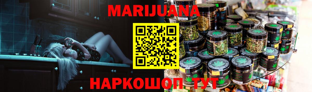 Канабис тримм Новосибирск